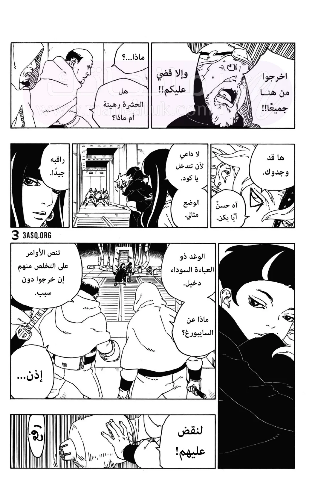 الصفحة 35