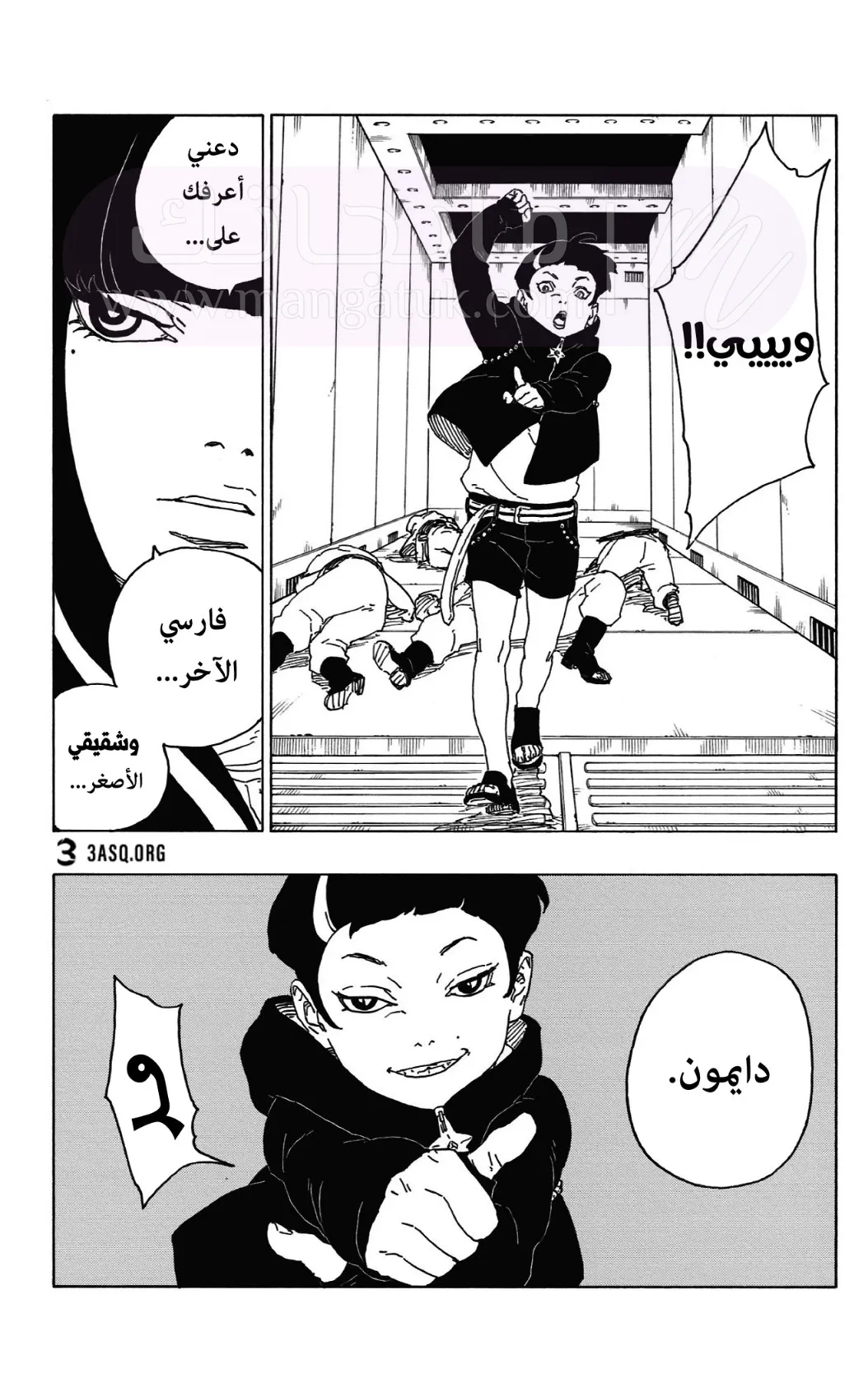 الصفحة 40