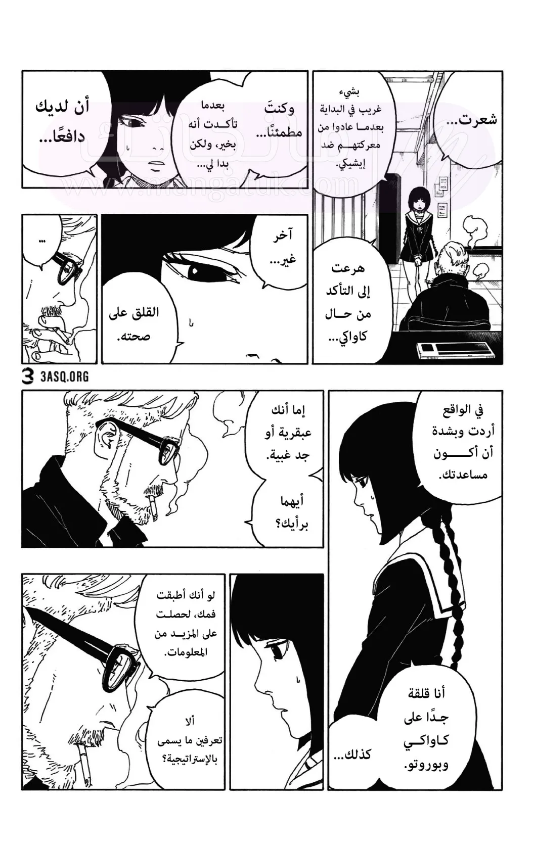 الصفحة 41