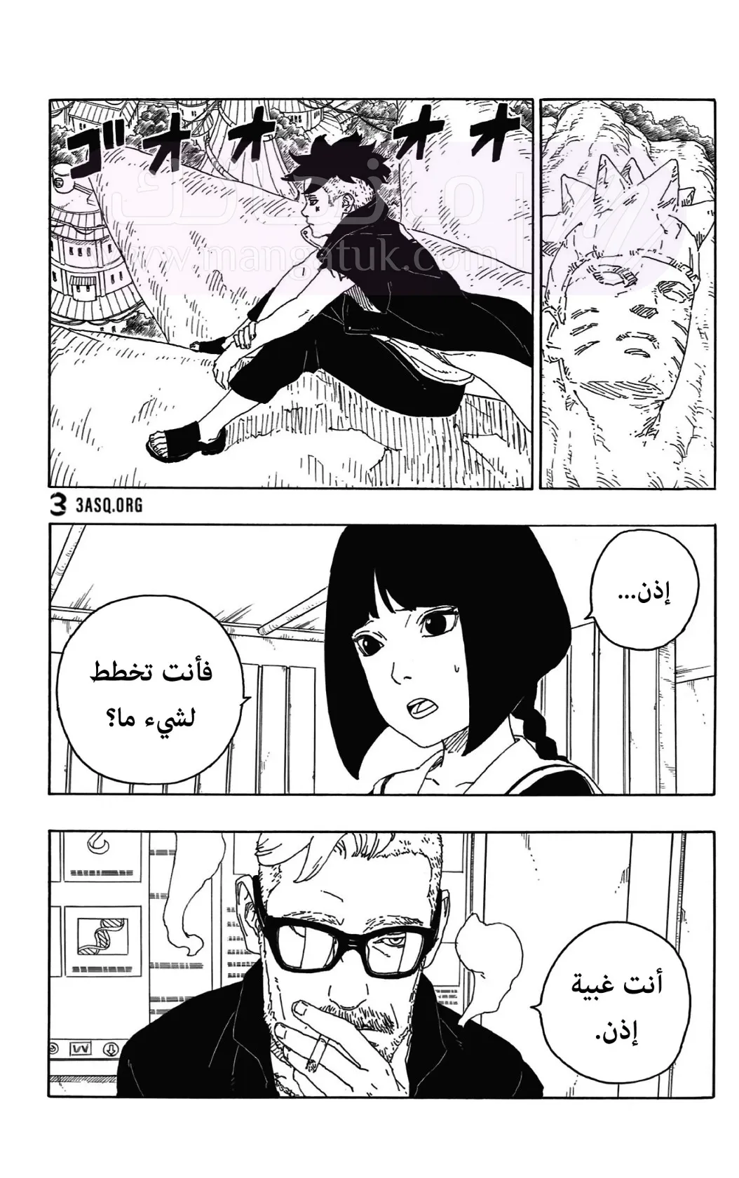 الصفحة 42