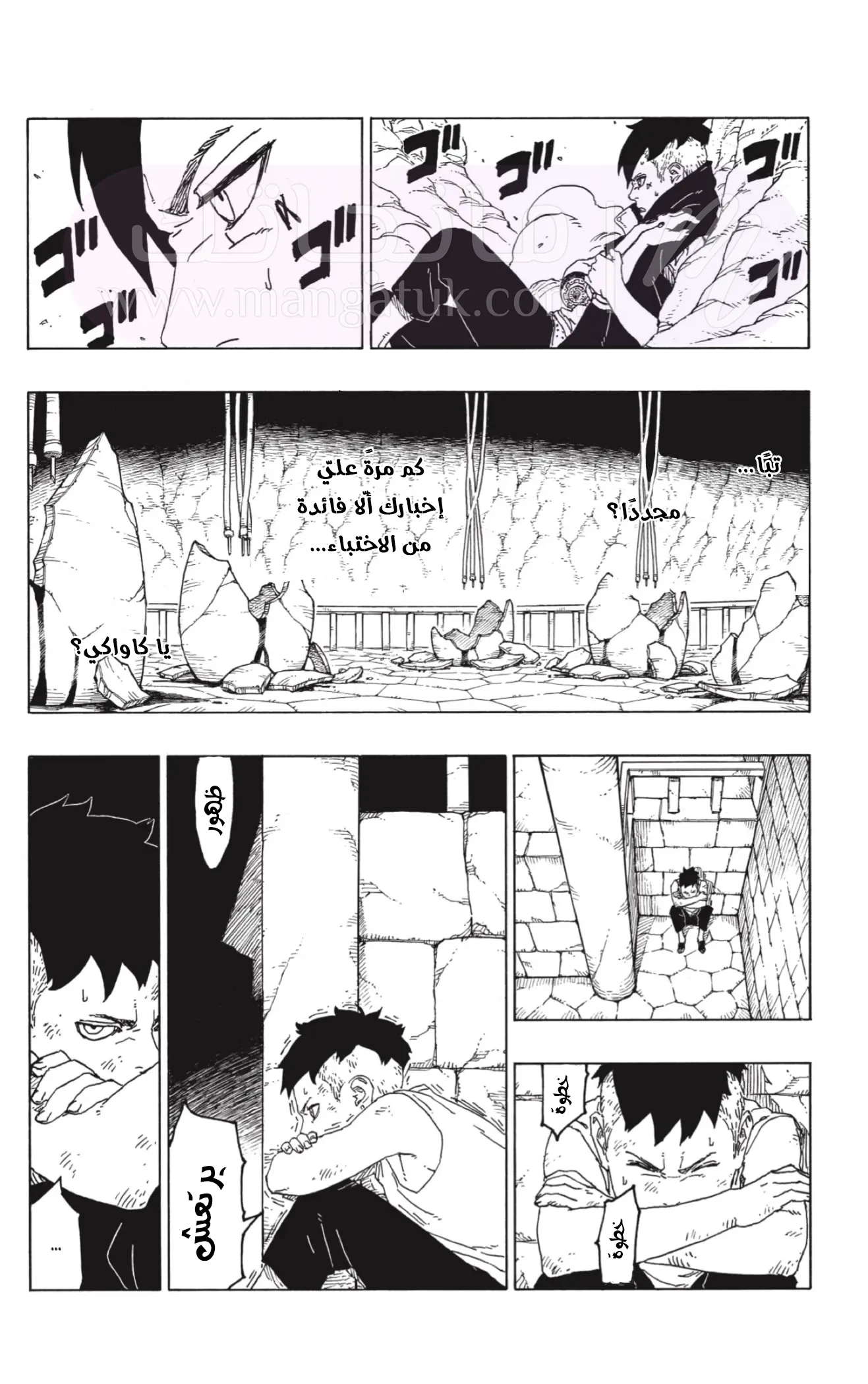 الصفحة 20