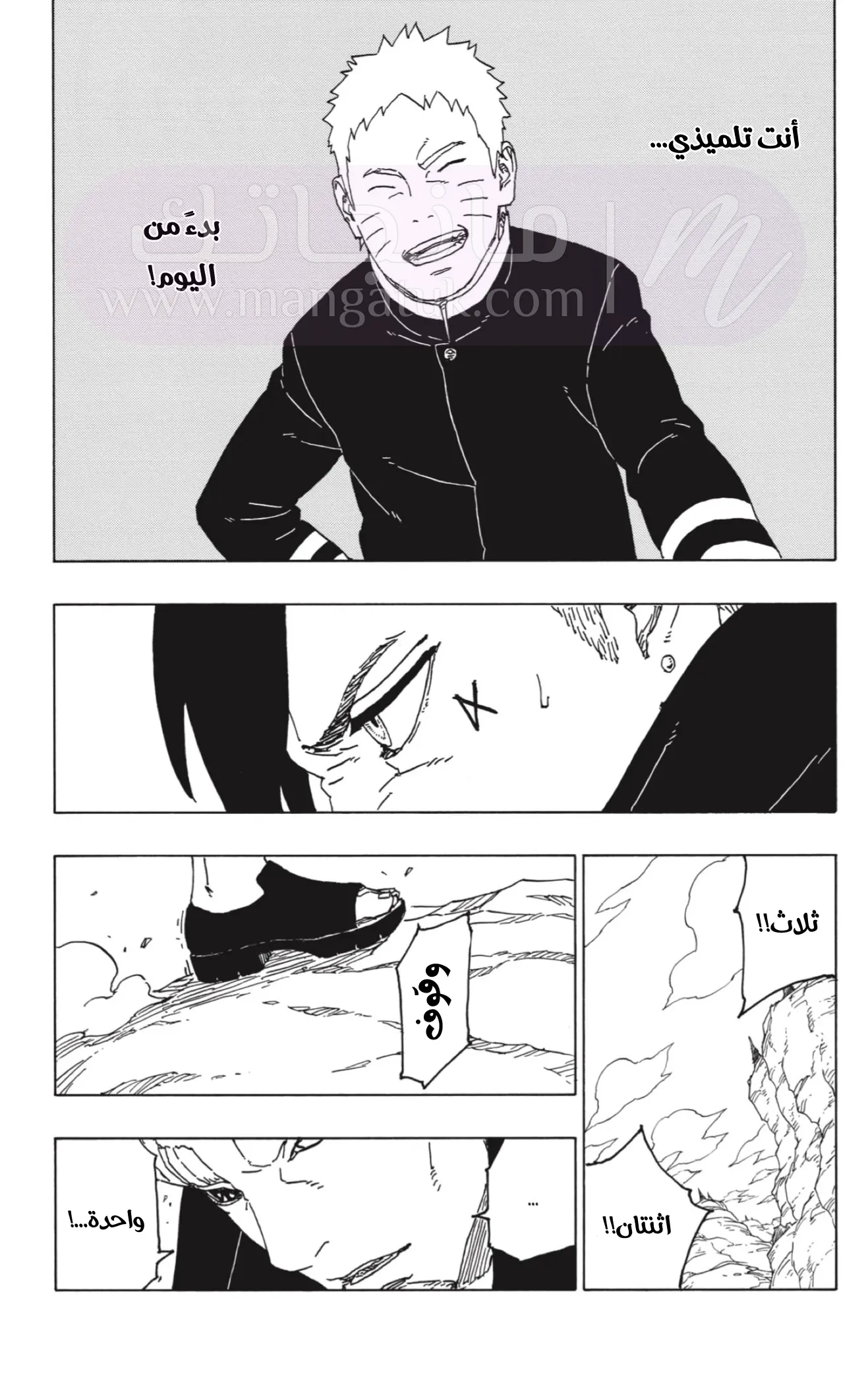 الصفحة 24