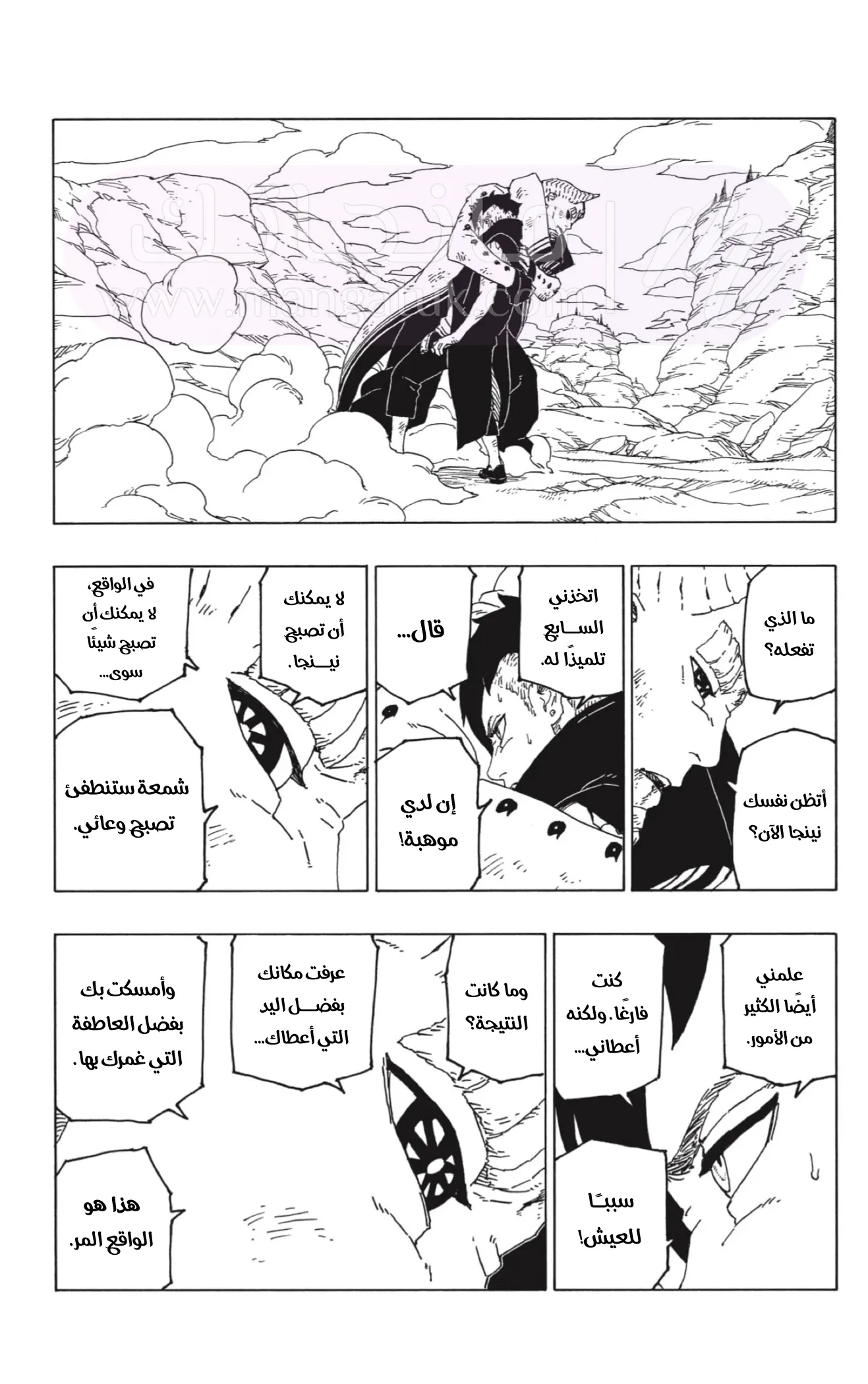 الصفحة 28