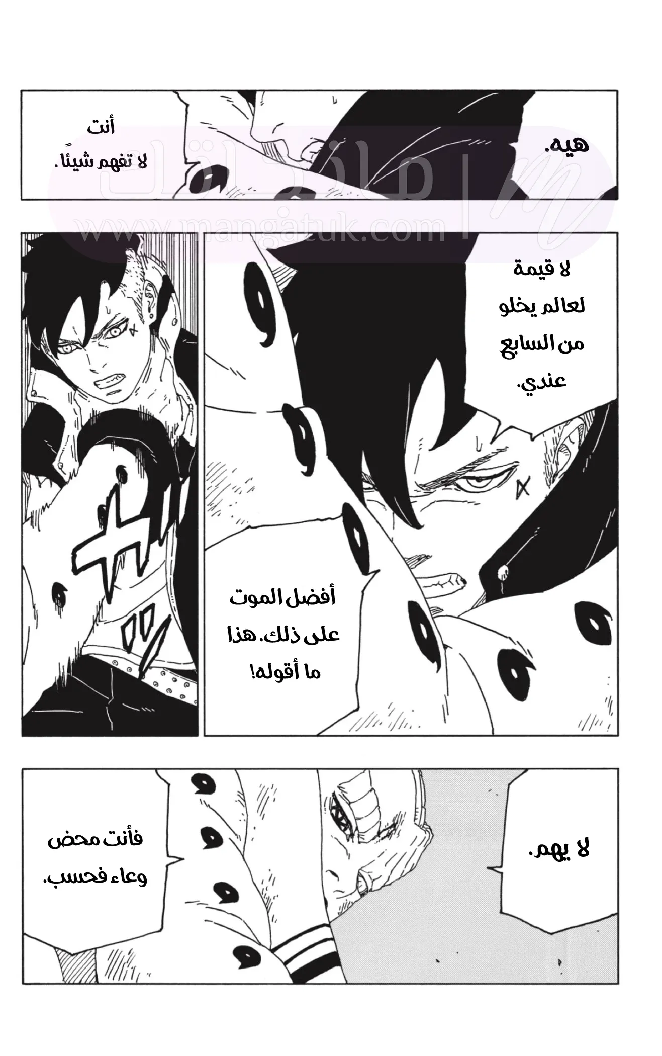 الصفحة 29