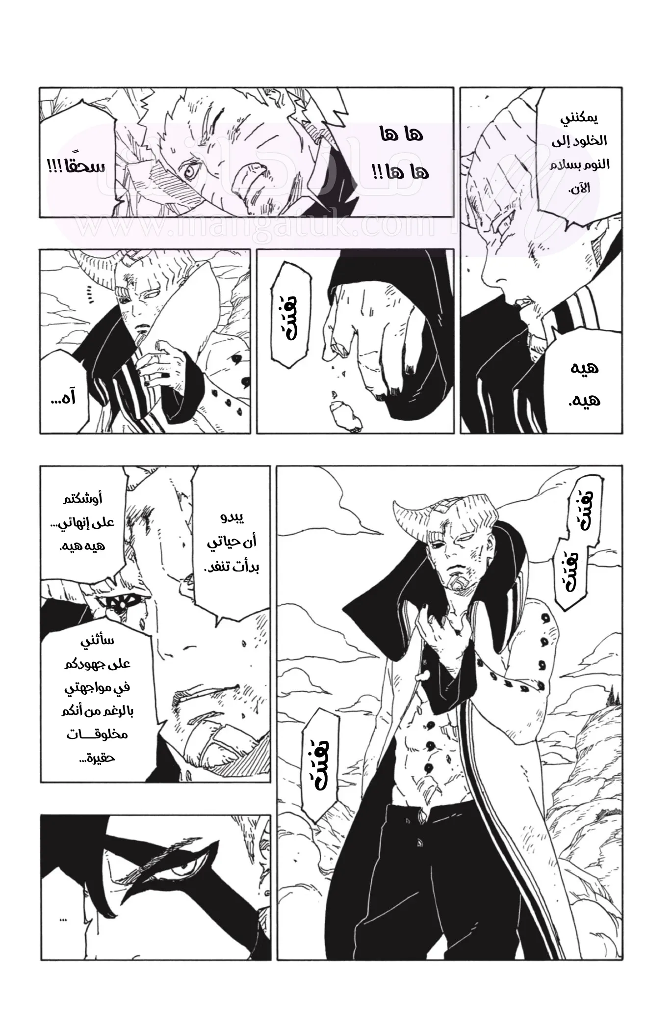الصفحة 32