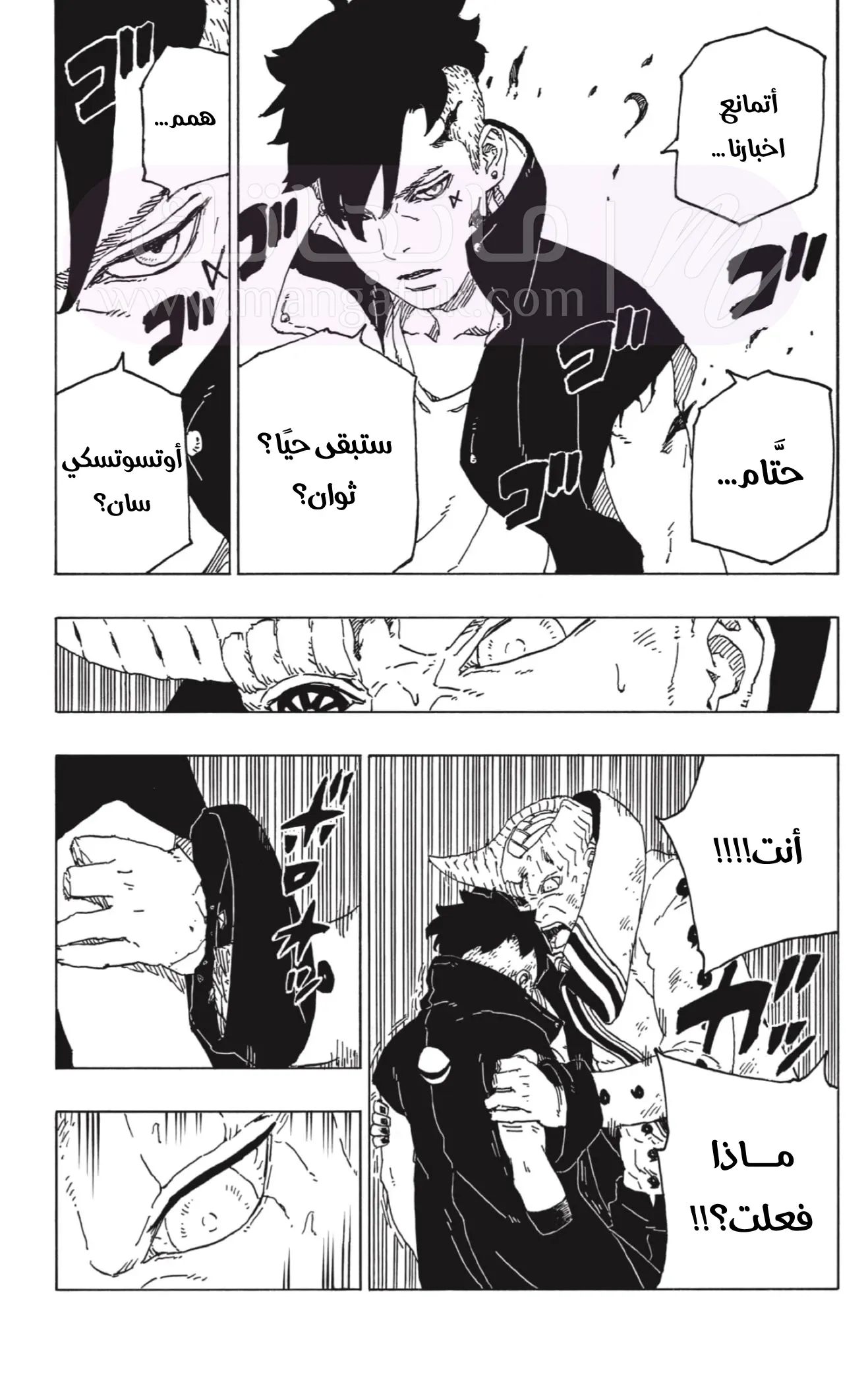الصفحة 34