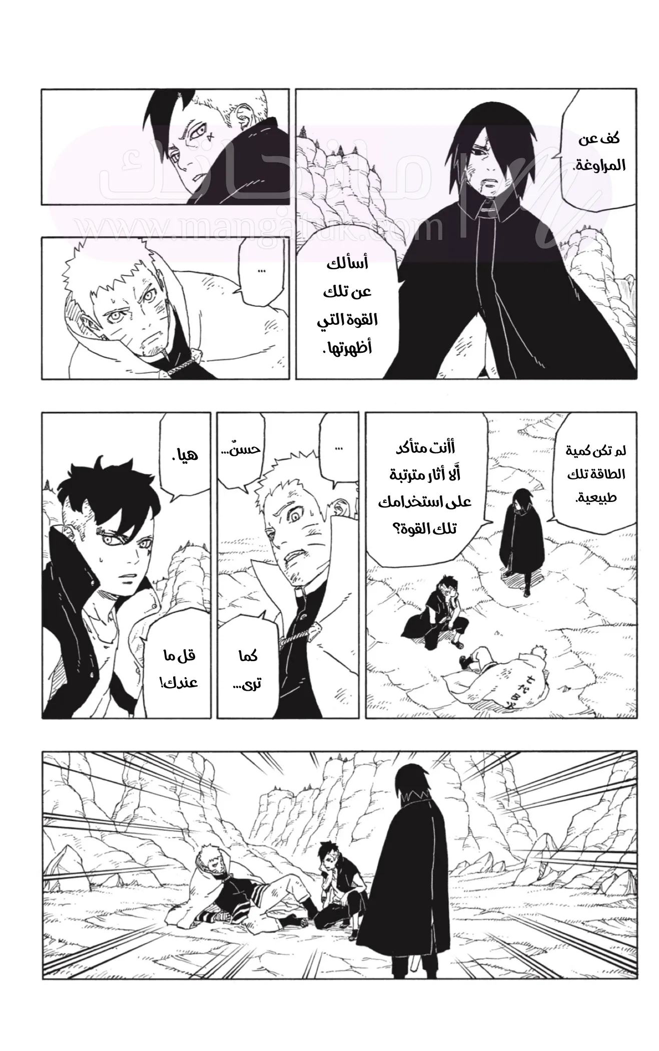 الصفحة 40