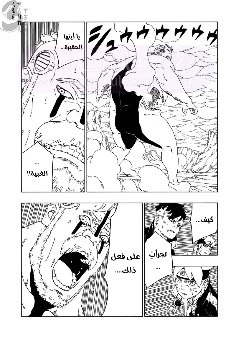 الصفحة 5
