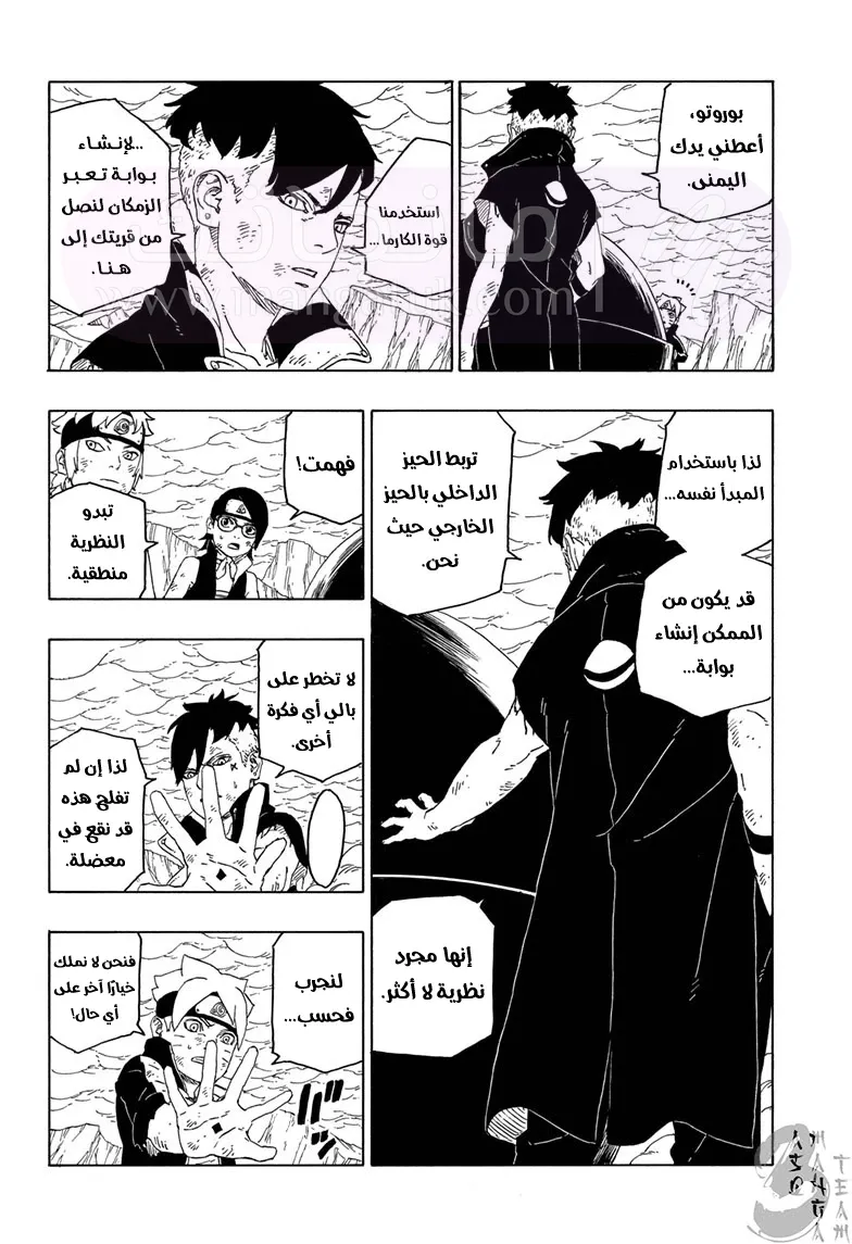 الصفحة 10