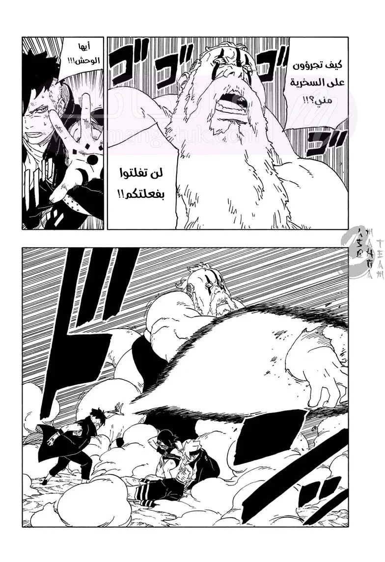الصفحة 16