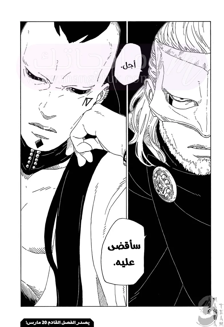 الصفحة 40