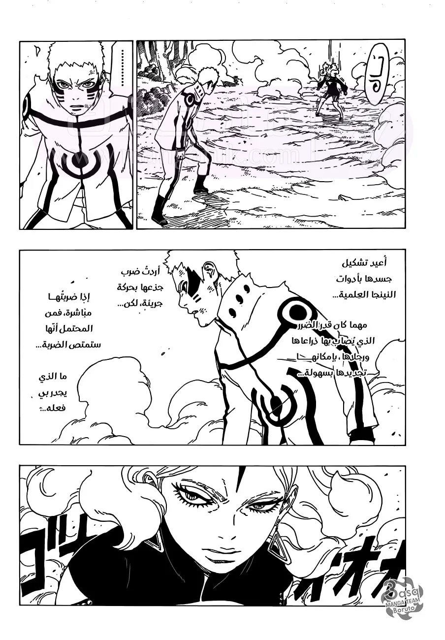 الصفحة 9