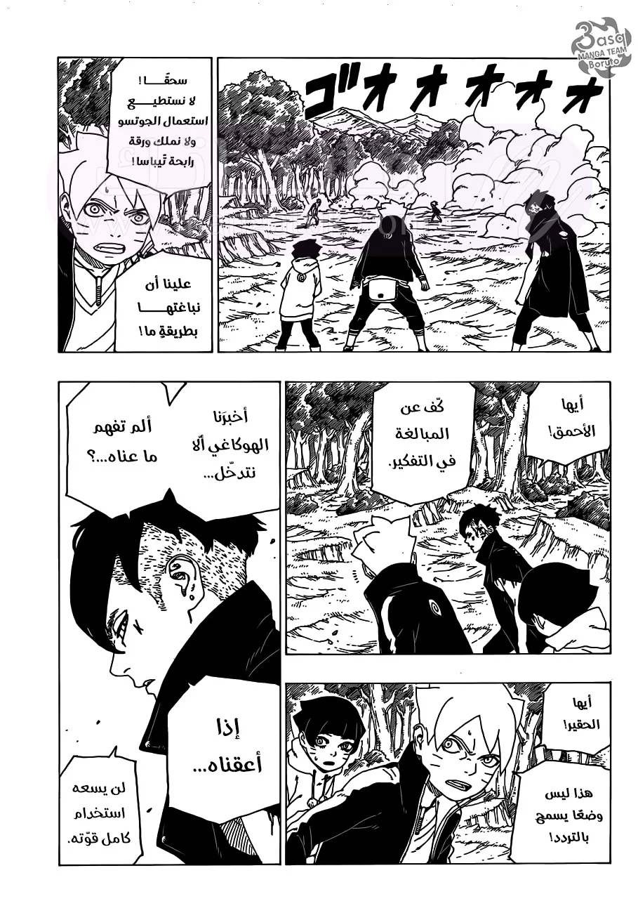الصفحة 10