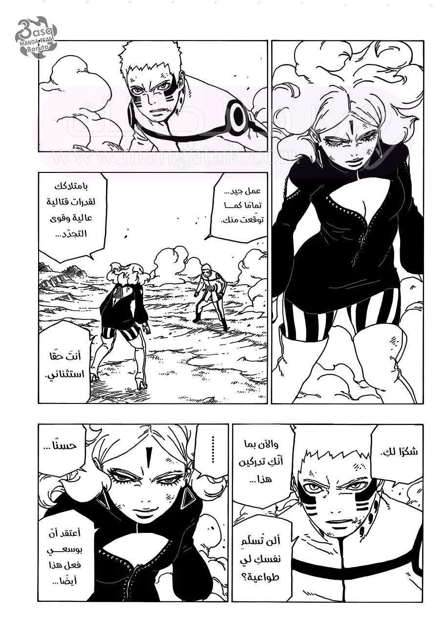 الصفحة 14