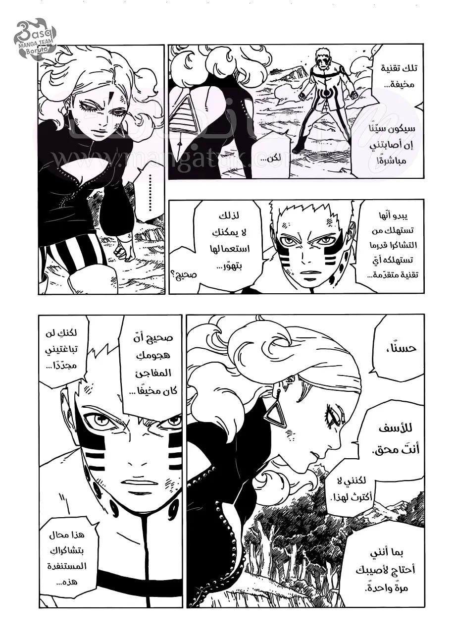الصفحة 18