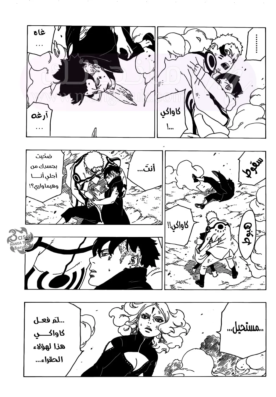 الصفحة 36