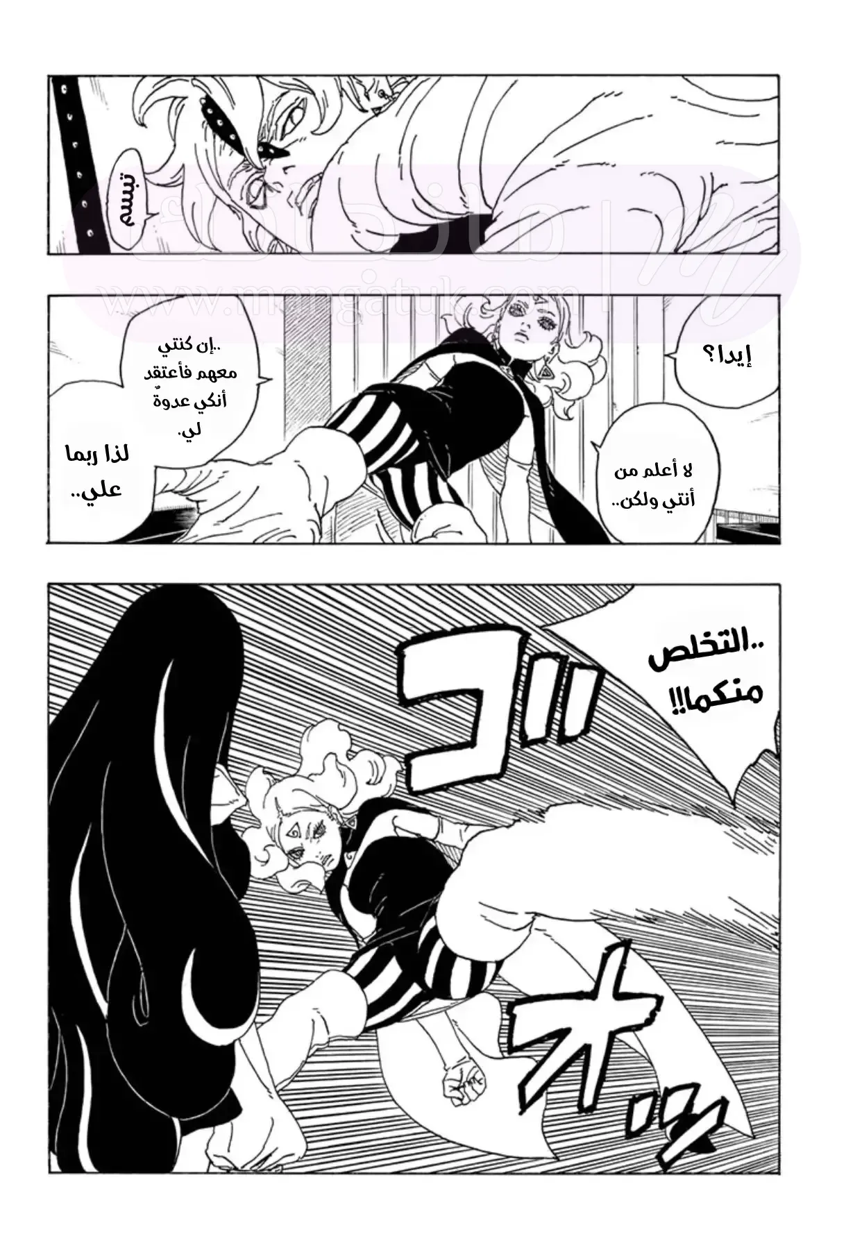 الصفحة 5
