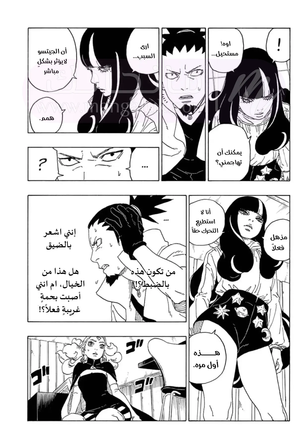 الصفحة 28