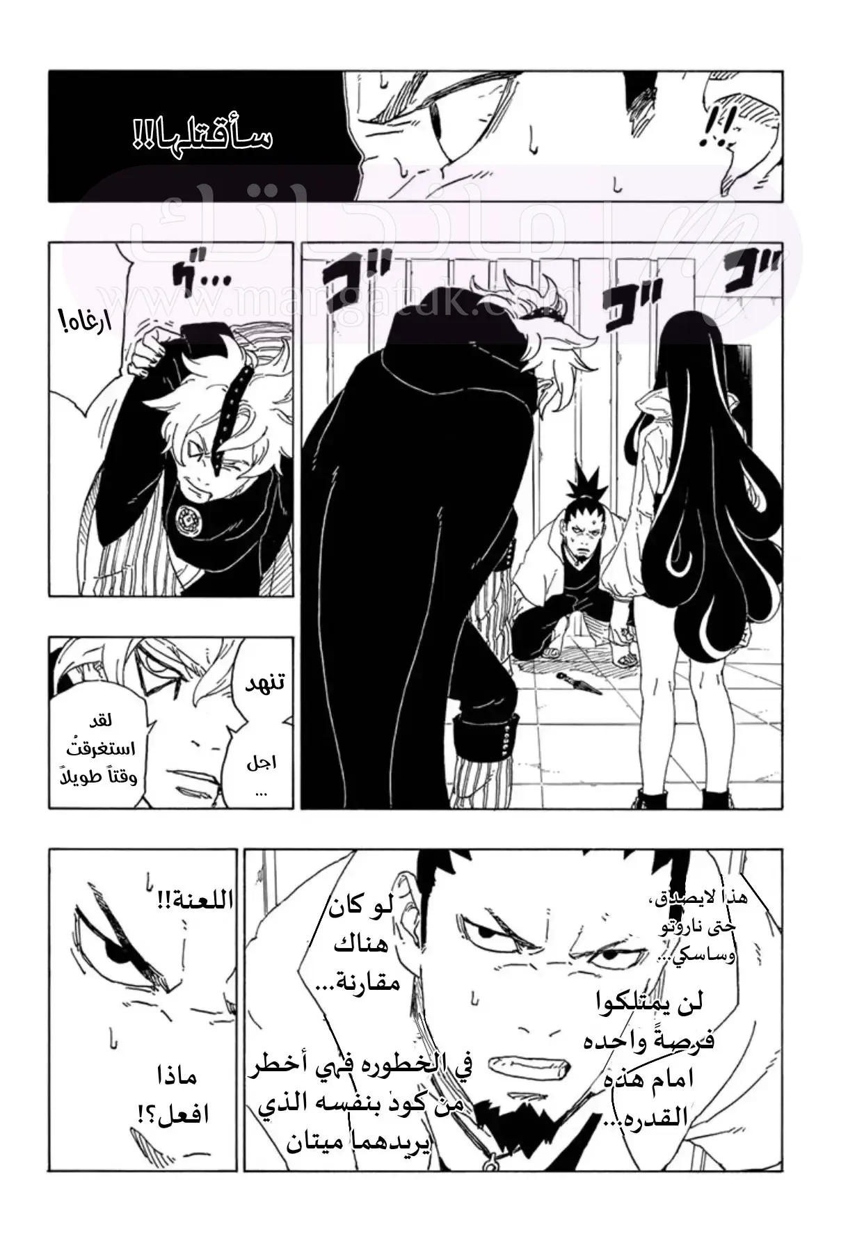 الصفحة 35