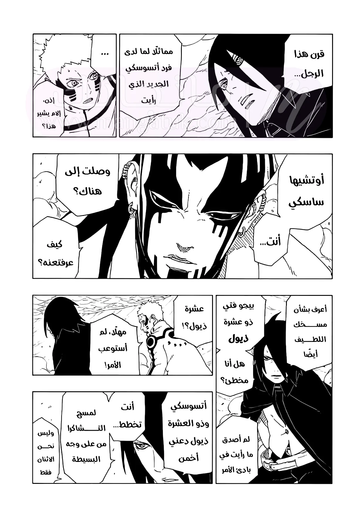 الصفحة 3
