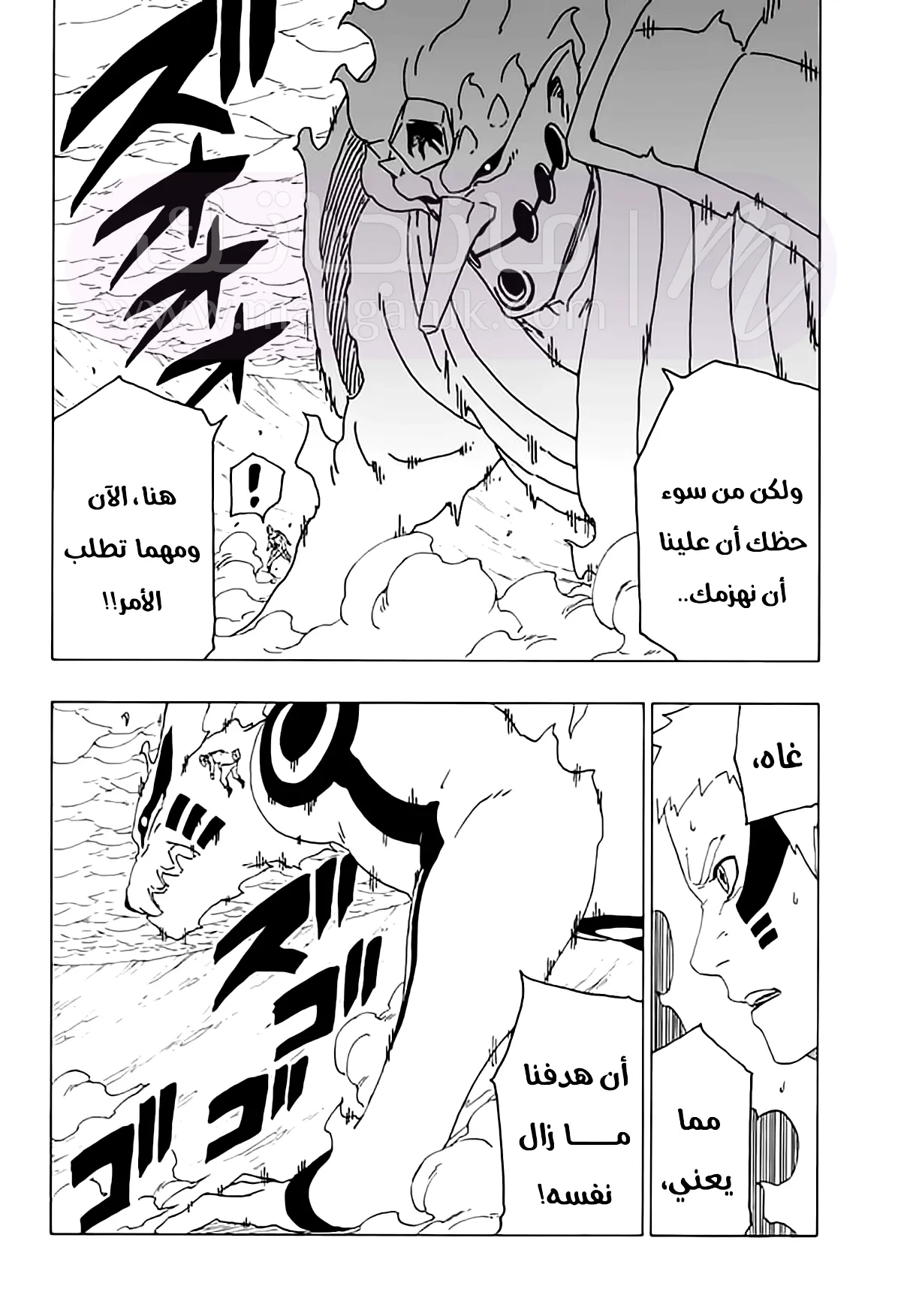 الصفحة 4