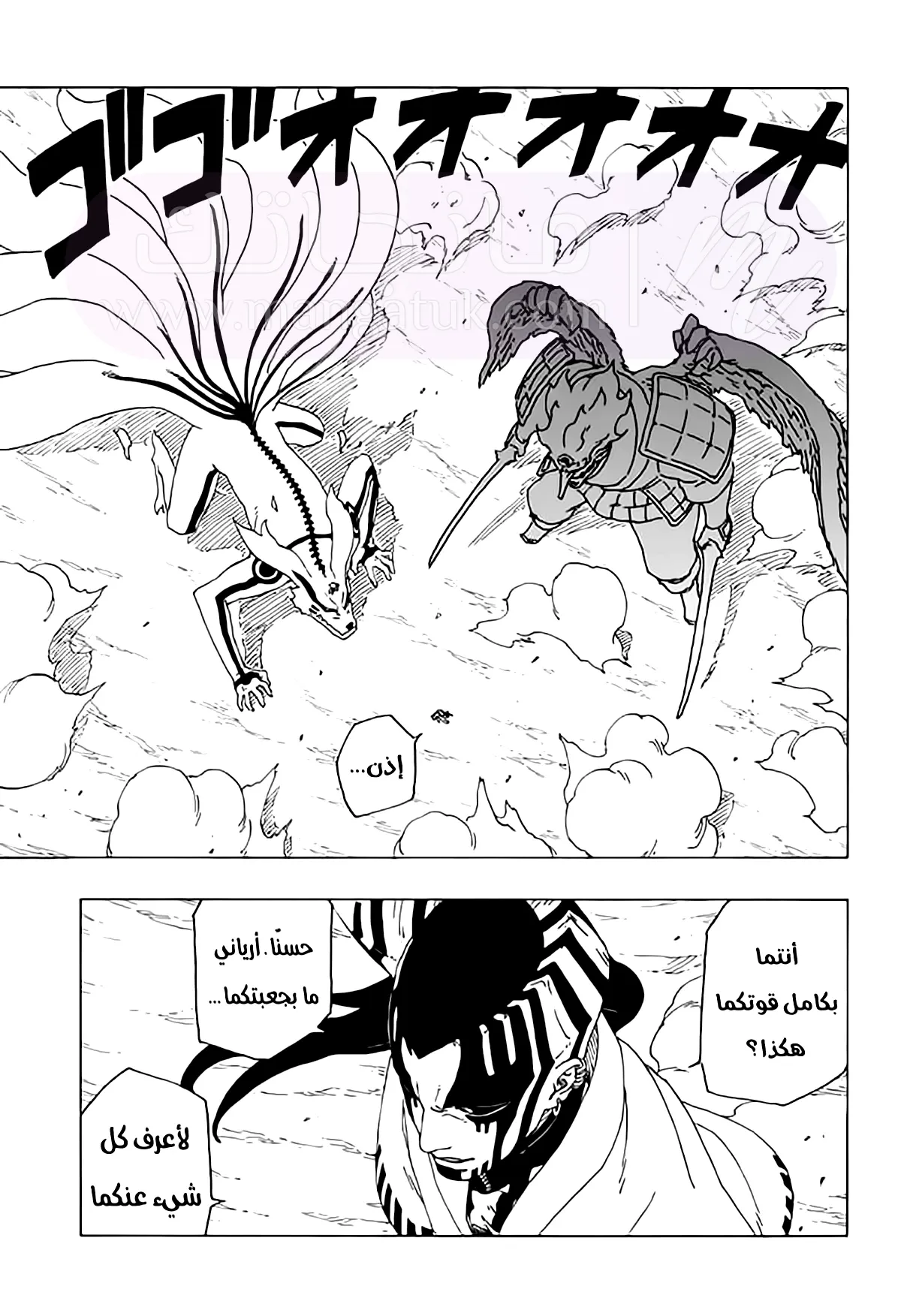 الصفحة 5