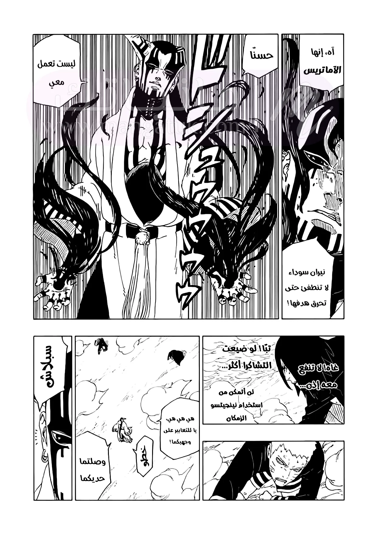 الصفحة 23