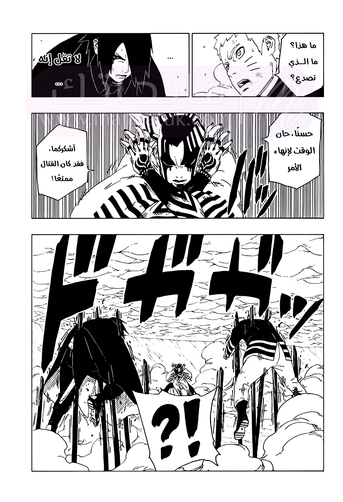 الصفحة 25