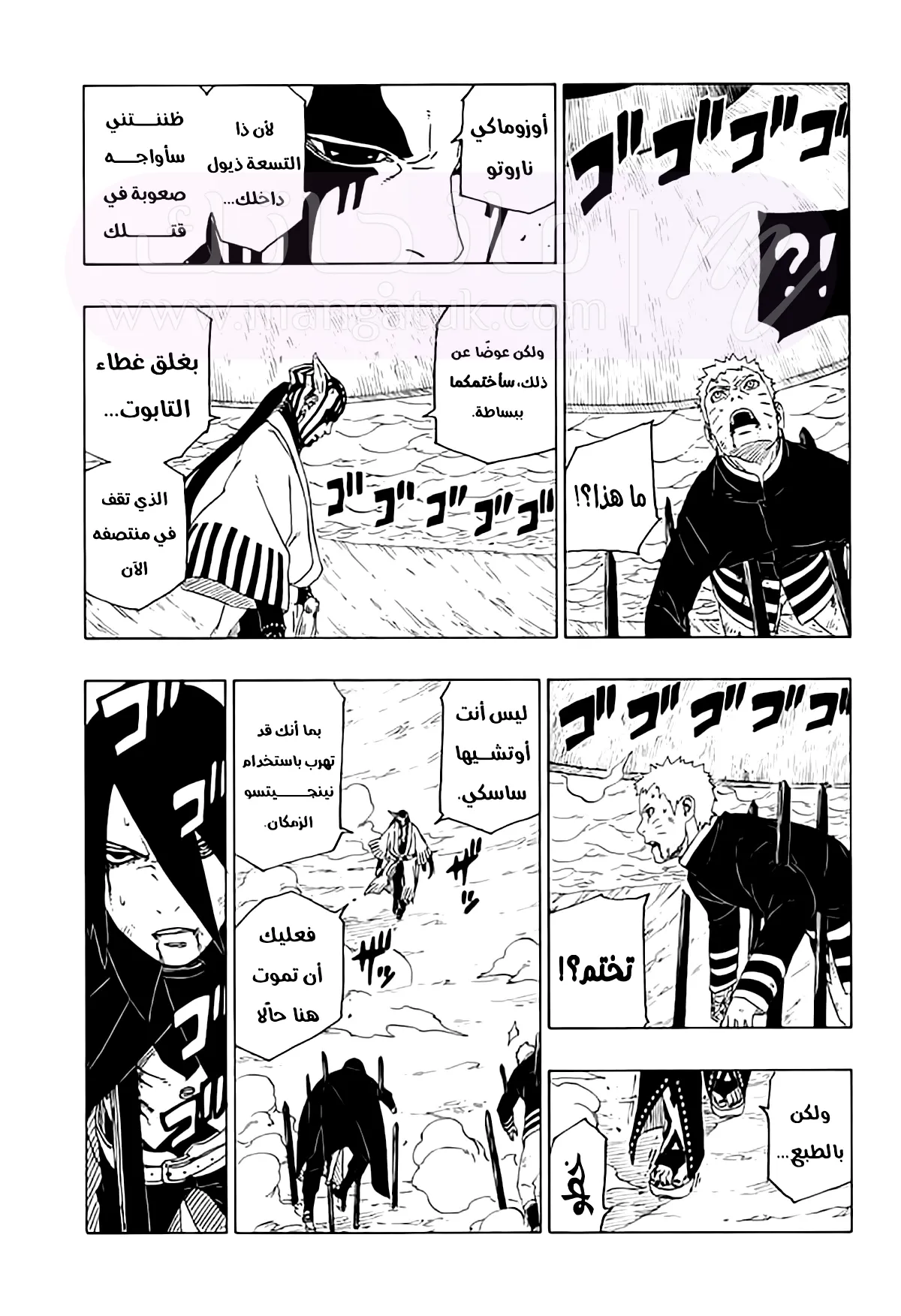 الصفحة 27