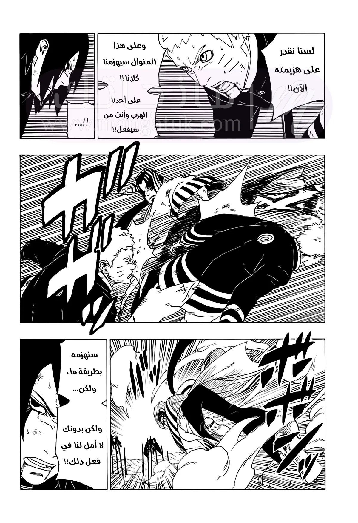 الصفحة 30
