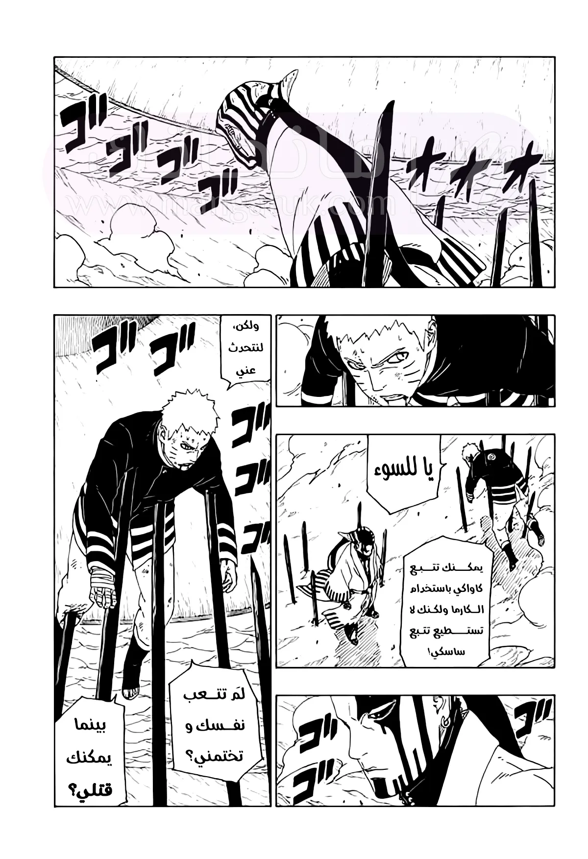 الصفحة 33