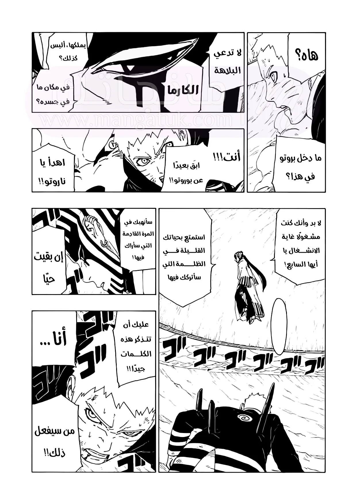 الصفحة 35