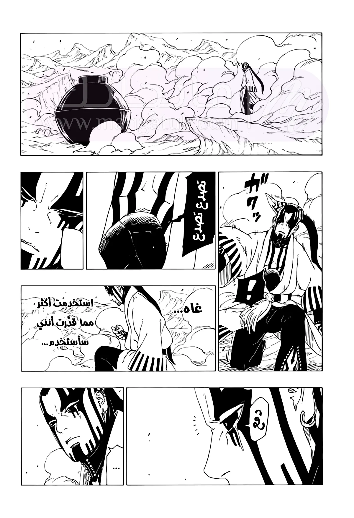 الصفحة 38