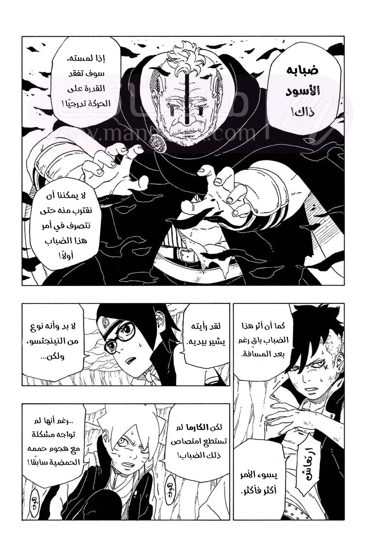 الصفحة 3