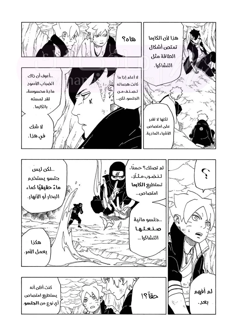 الصفحة 4