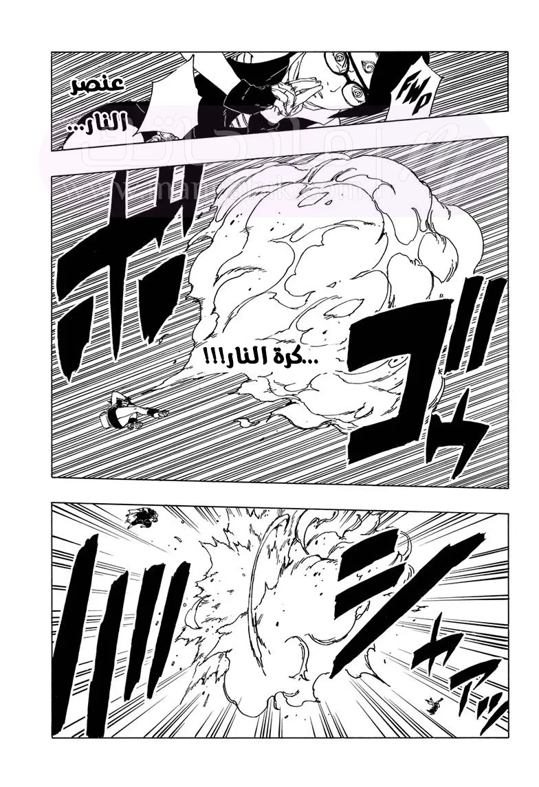 الصفحة 16