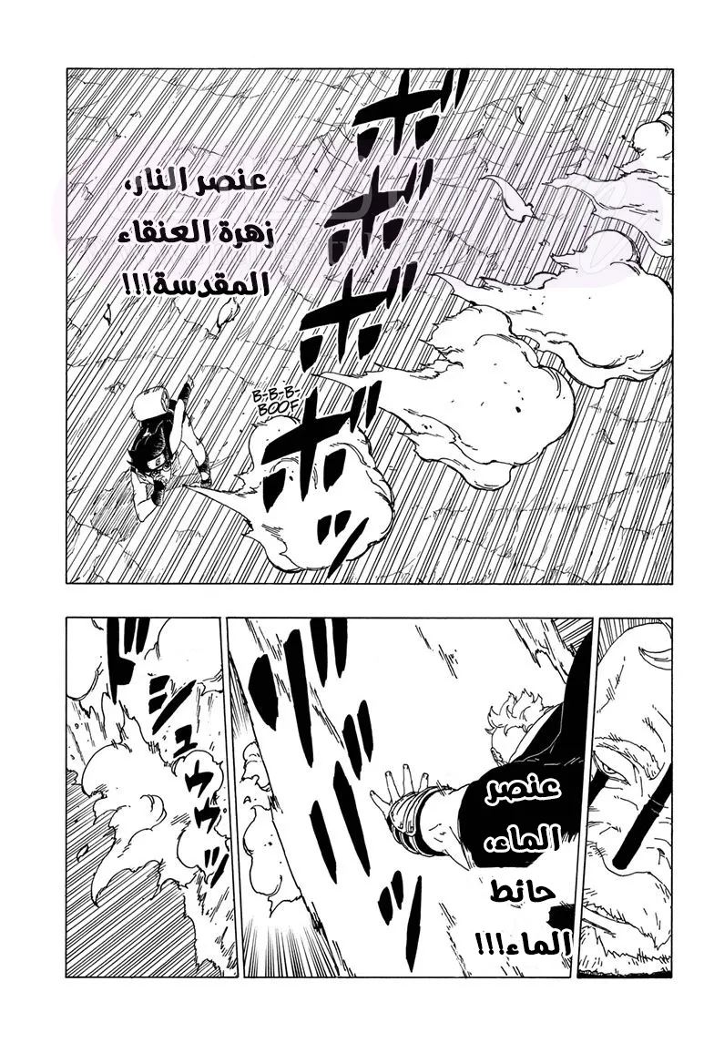الصفحة 18