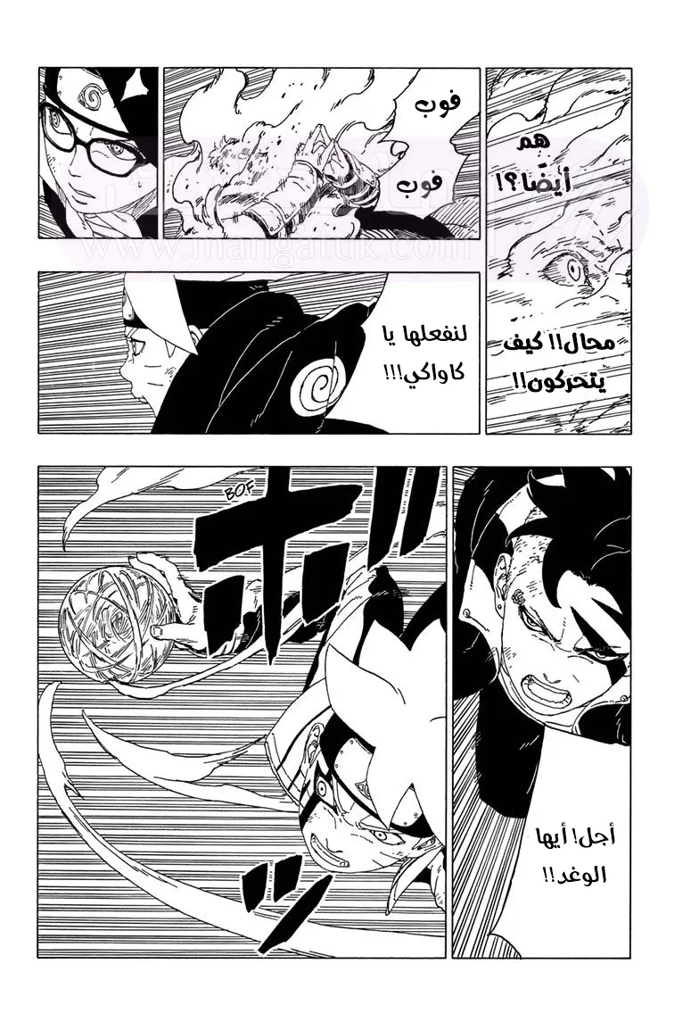 الصفحة 29