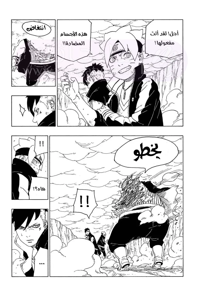 الصفحة 35