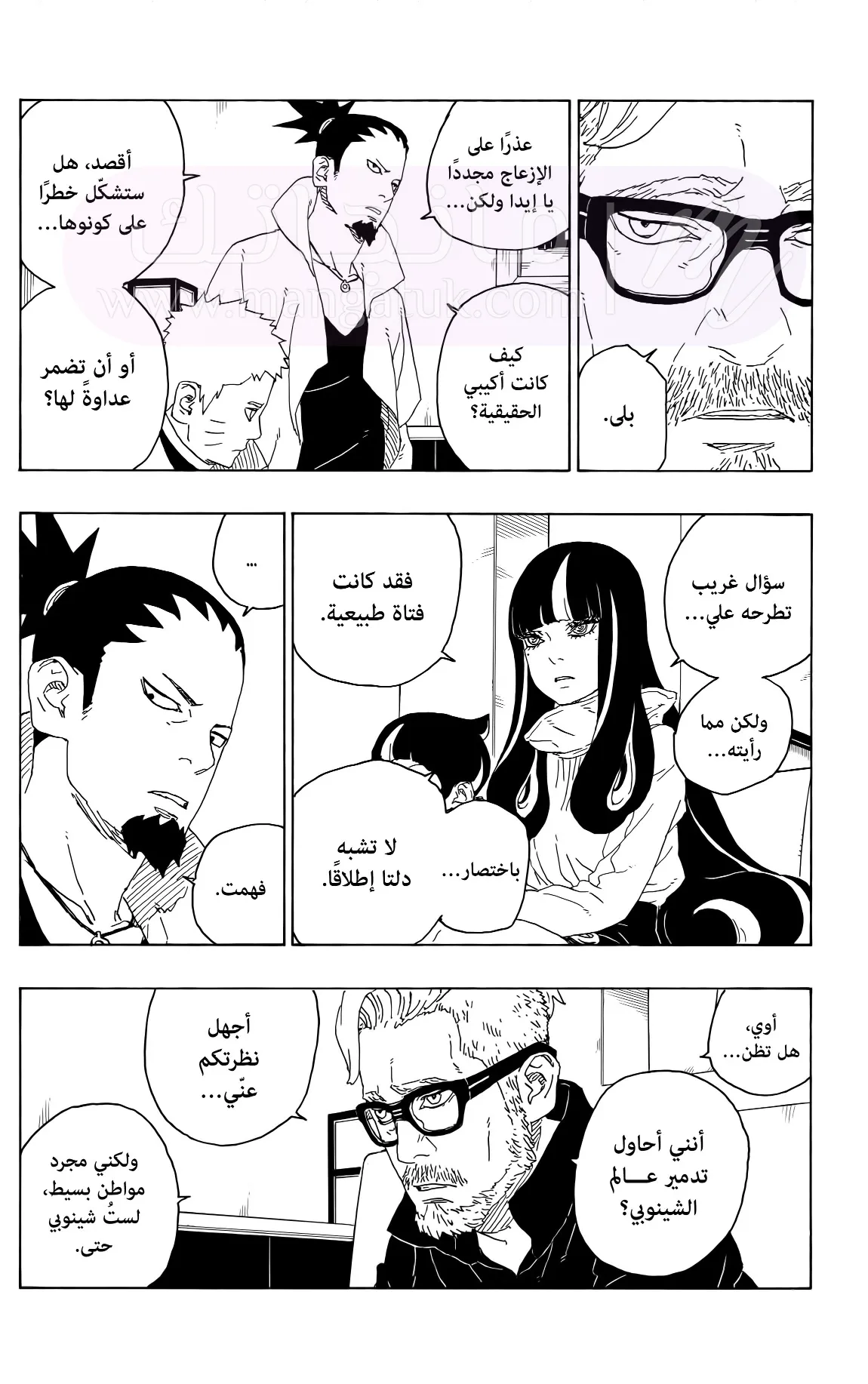 الصفحة 4