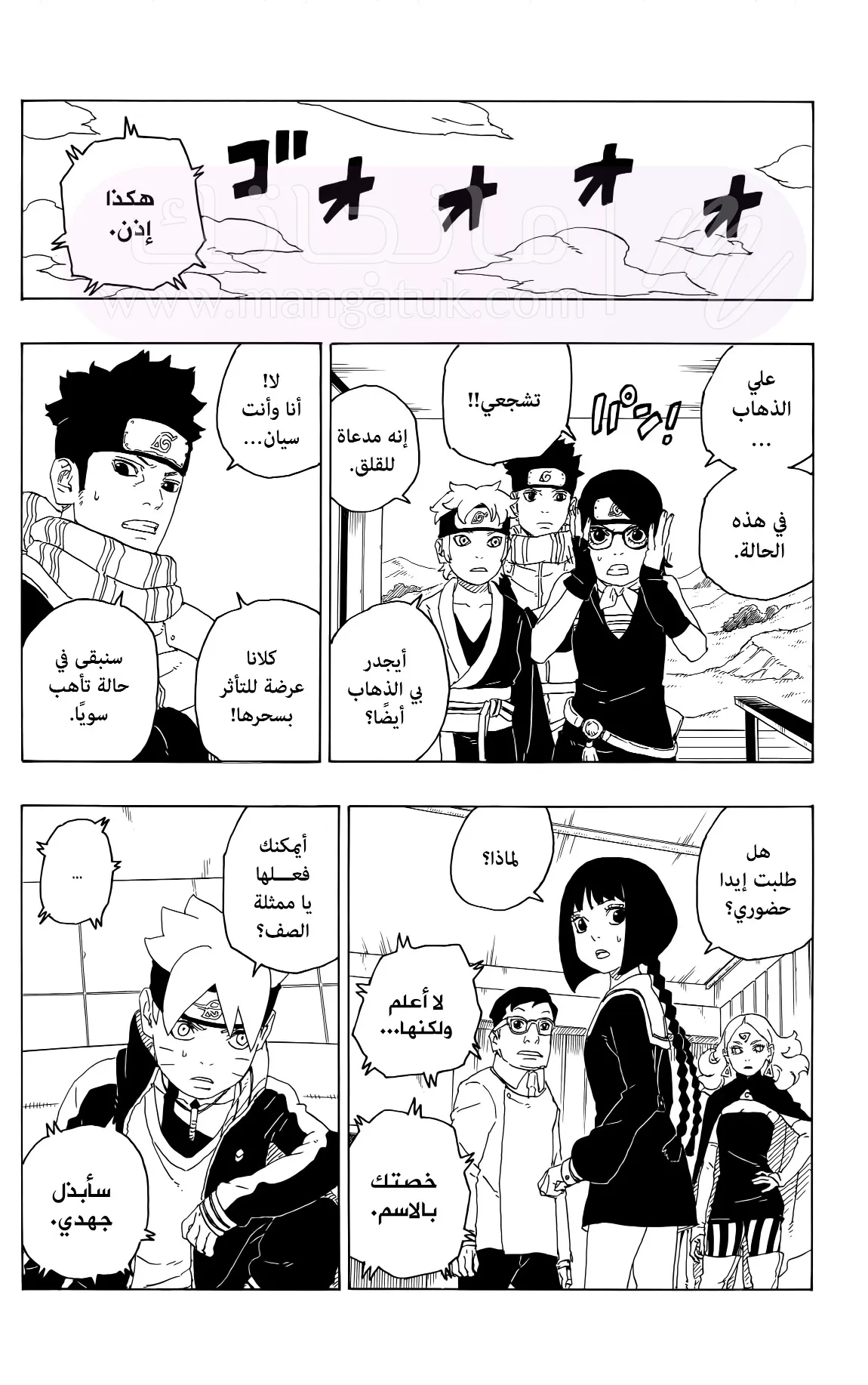 الصفحة 20