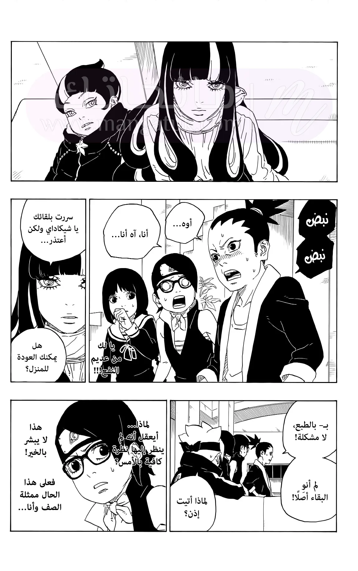 الصفحة 22