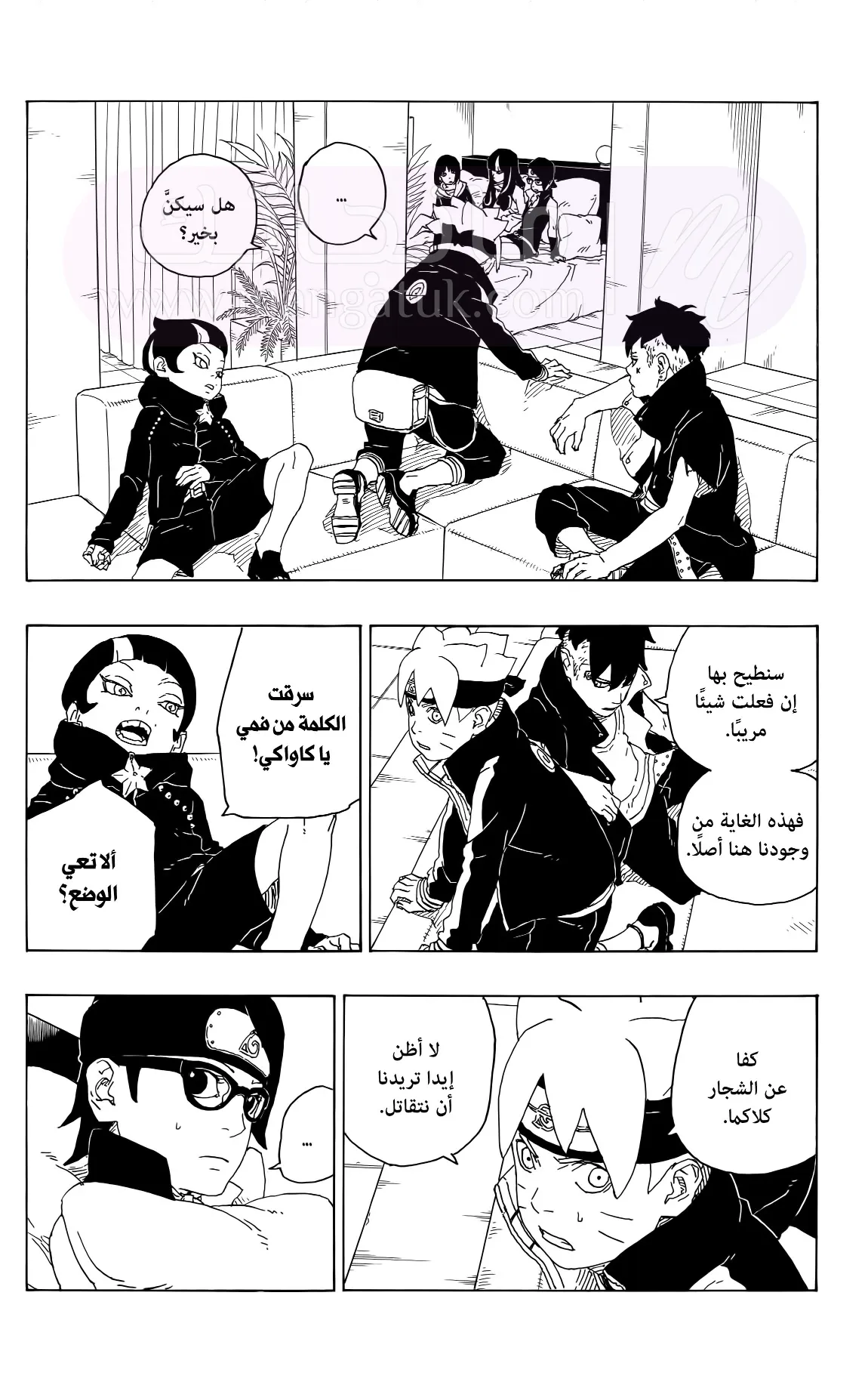 الصفحة 24