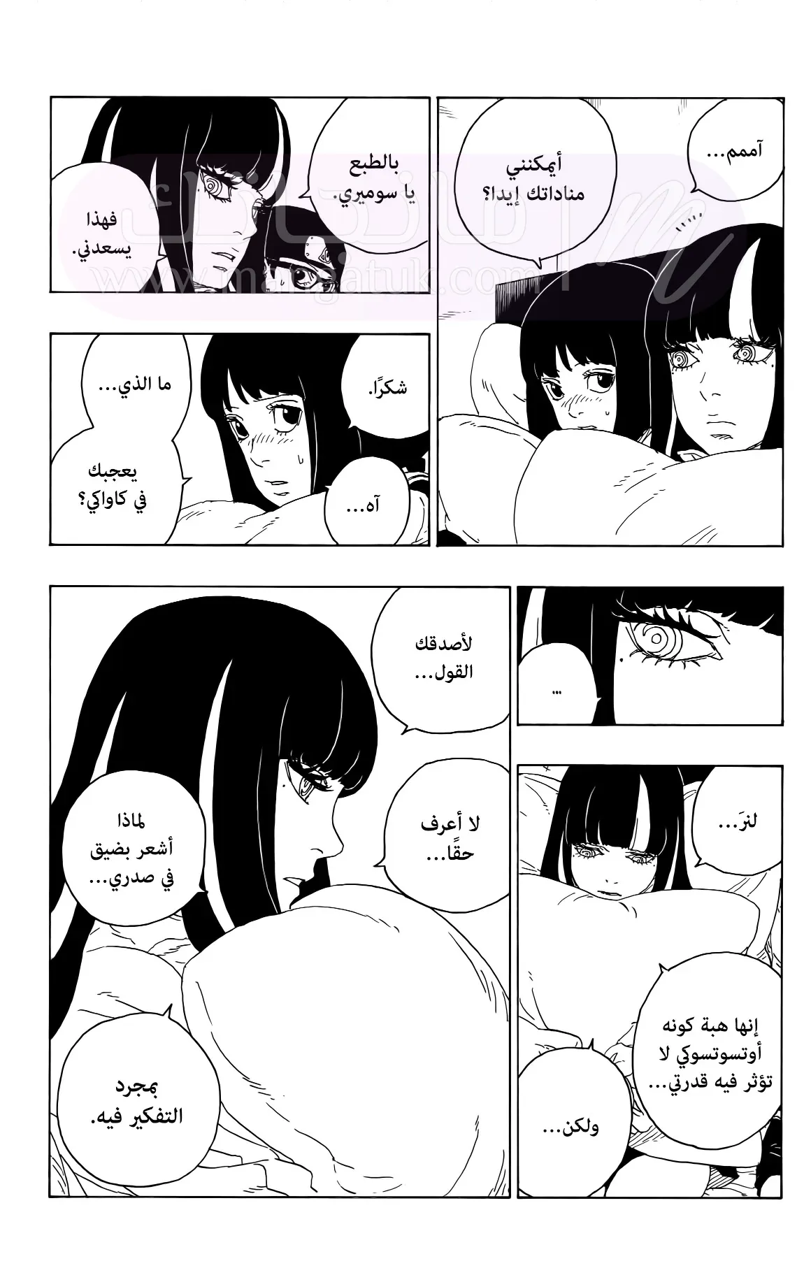 الصفحة 27