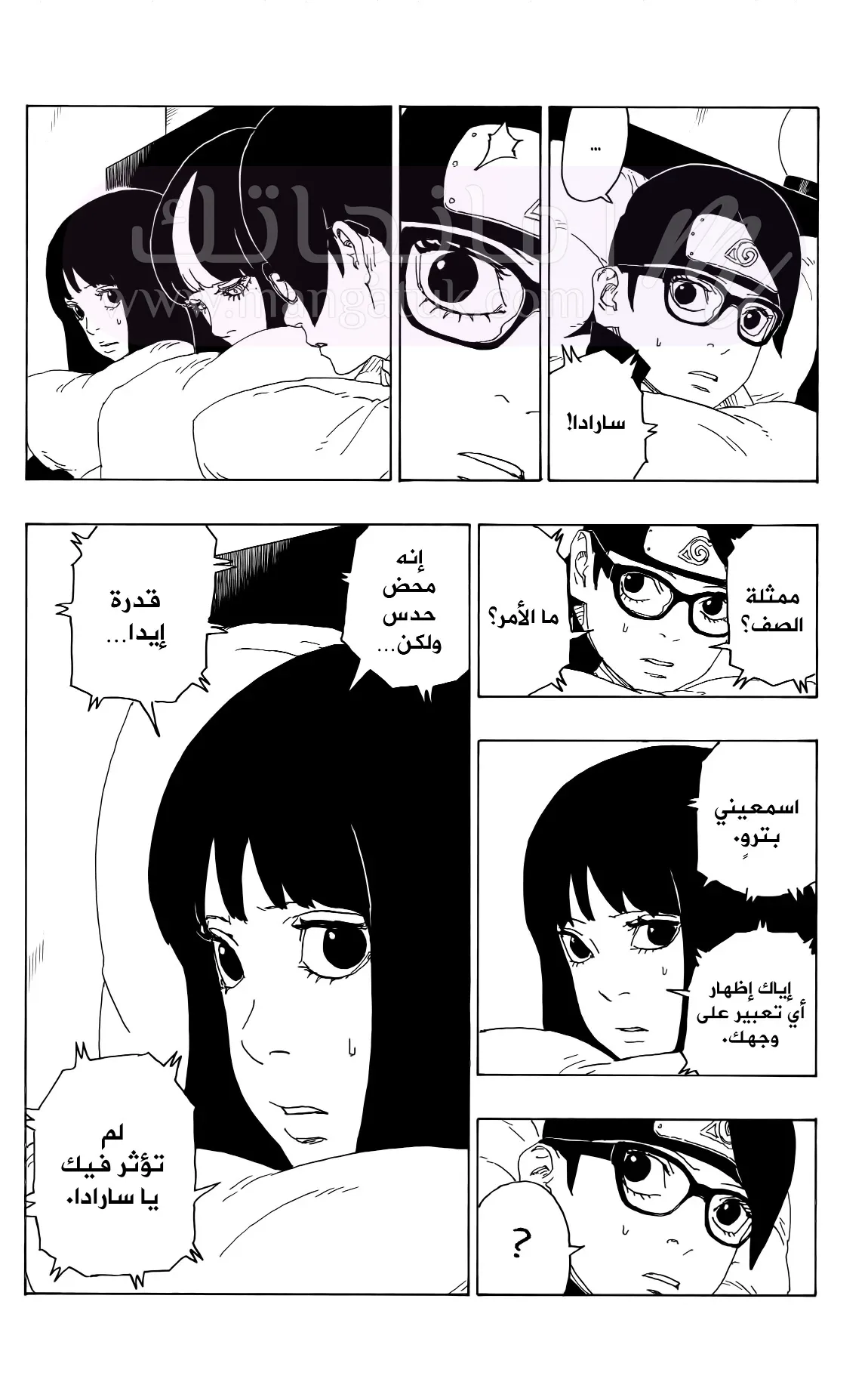 الصفحة 28