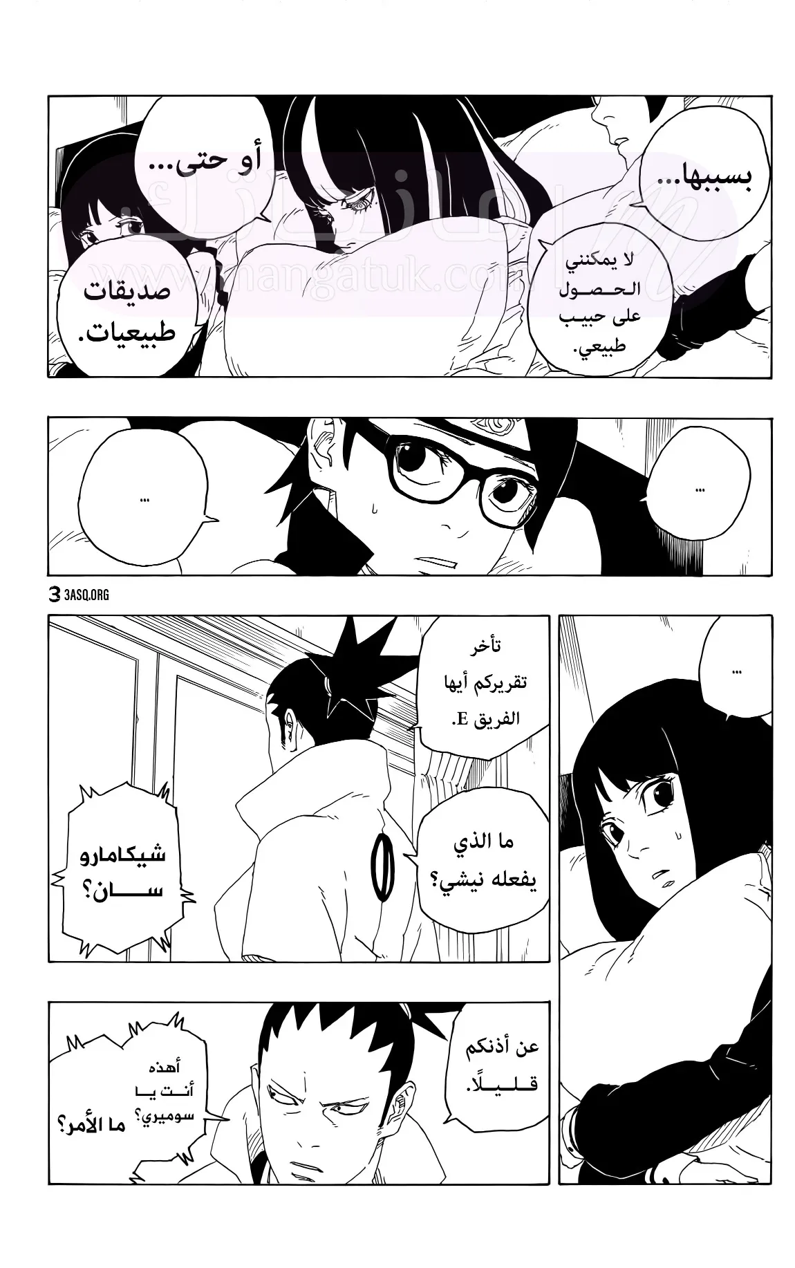 الصفحة 33