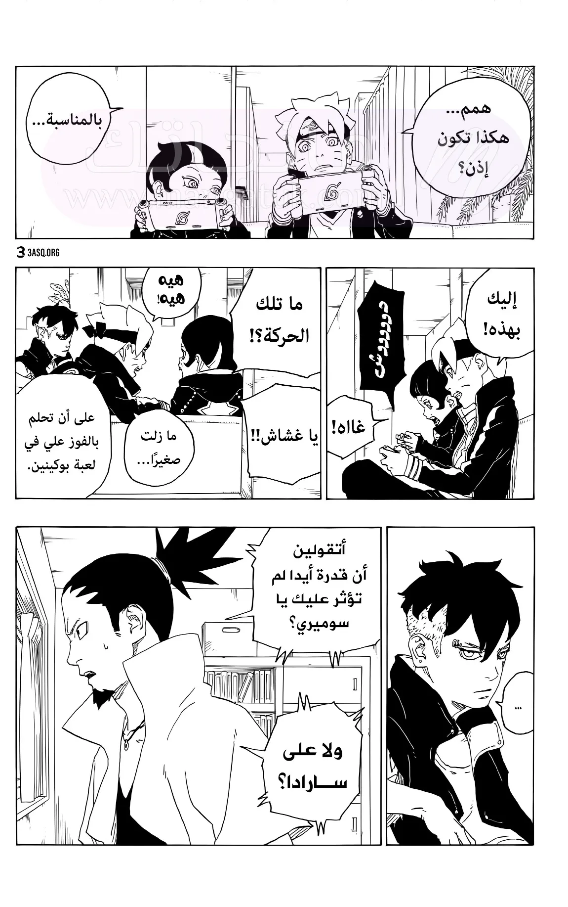 الصفحة 34