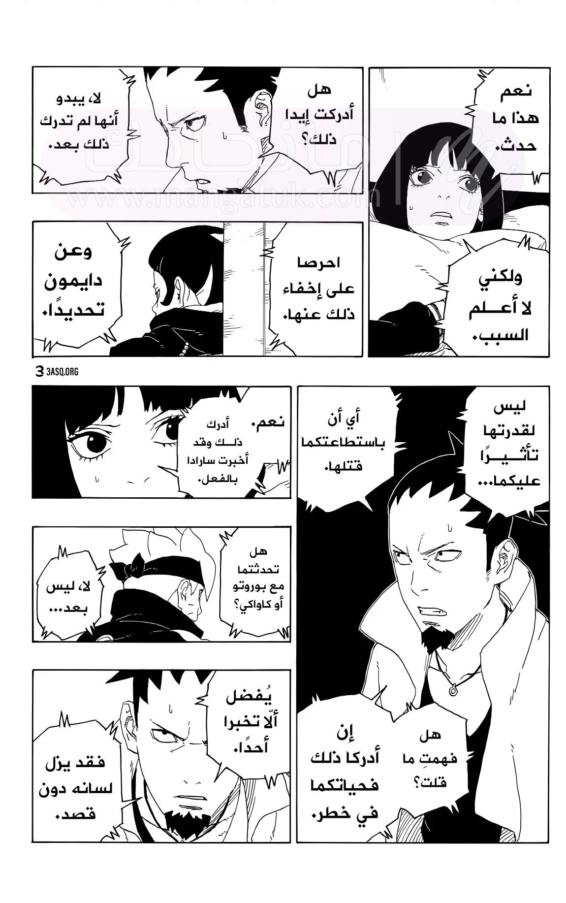 الصفحة 35