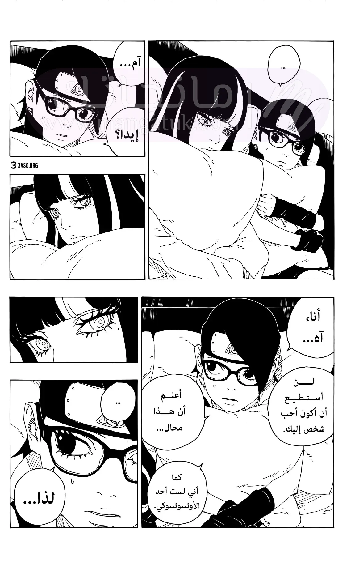 الصفحة 36