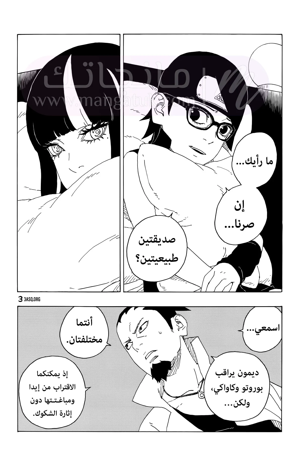 الصفحة 37